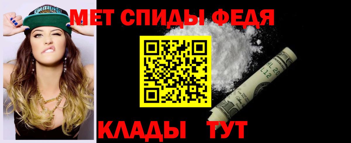 АМФ Розовый Всеволожск