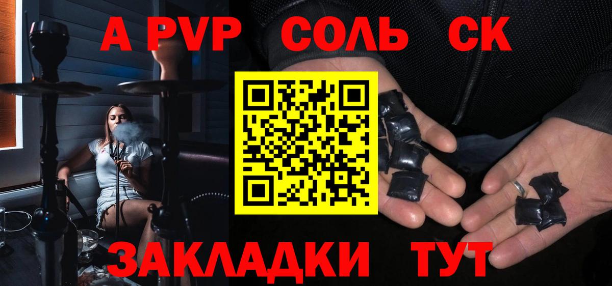 Альфа ПВП  Альфа ПВП кристаллы  Вход с VPN  Alpha-PVP Crystall  Всеволожск  A PVP VHQ 