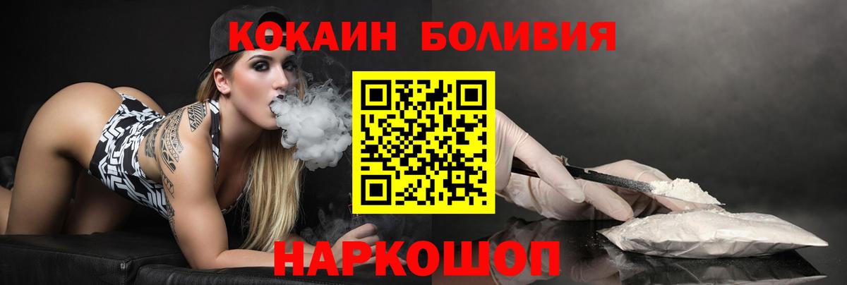 КОКАИН Fish Scale Всеволожск