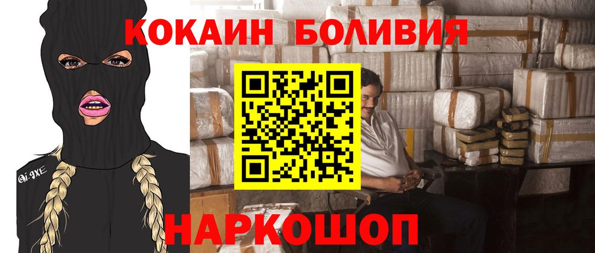 КОКАИН Fish Scale  Вход с VPN  КОКАИН  Всеволожск 