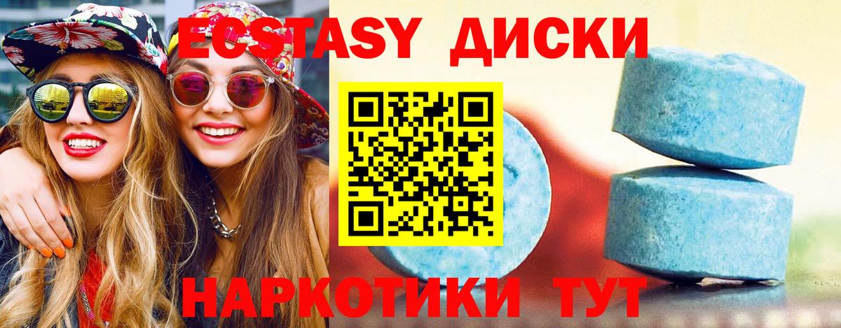 ЭКСТАЗИ TESLA Всеволожск