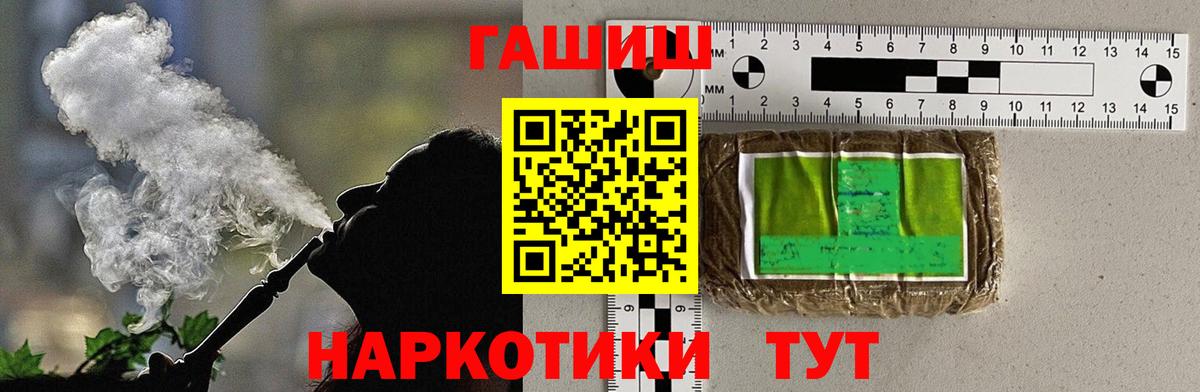 ГАШ AMNESIA HAZE  Вход с VPN  ГАШ  Всеволожск  ГАШ ice o lator 