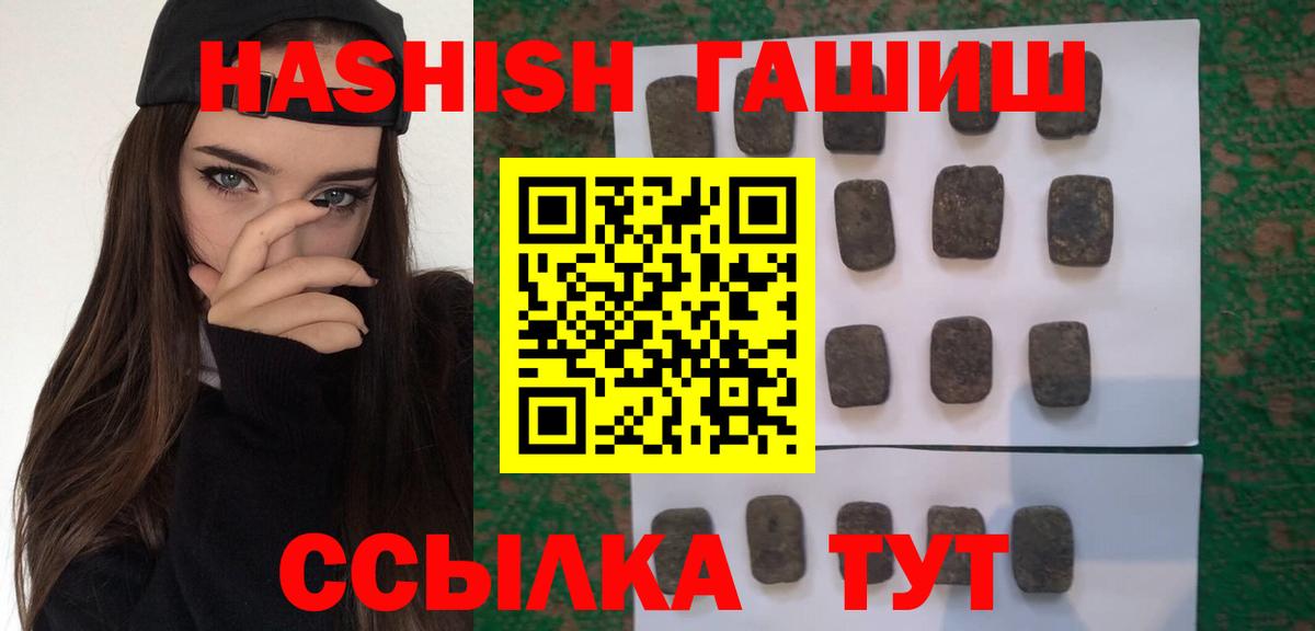 Гашиш Cannabis Всеволожск