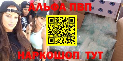 apvp Ярцево