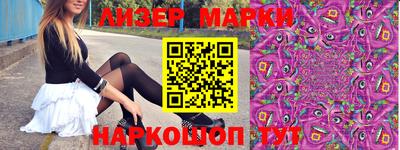 мескалин Янаул