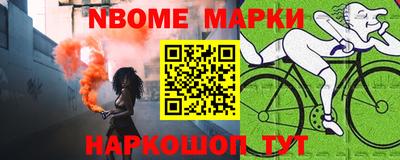 apvp Ярцево