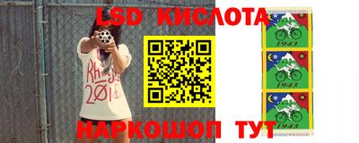 мескалин Янаул