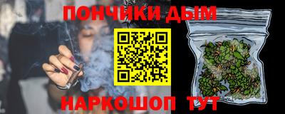 мескалин Янаул