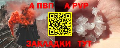 мескалин Янаул