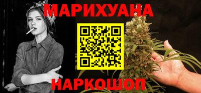 мескалин Янаул
