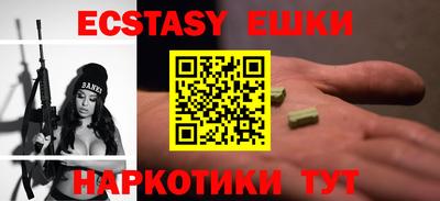 мескалин Янаул