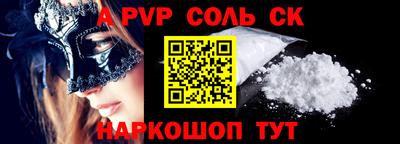 мескалин Янаул