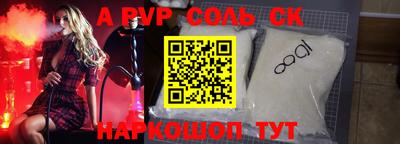 apvp Ярцево