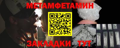 мескалин Янаул