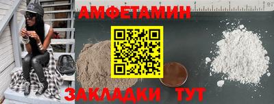 мескалин Янаул