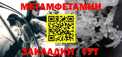мескалин Янаул