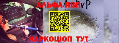 apvp Ярцево