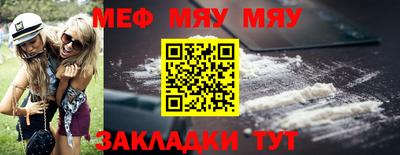 мескалин Янаул