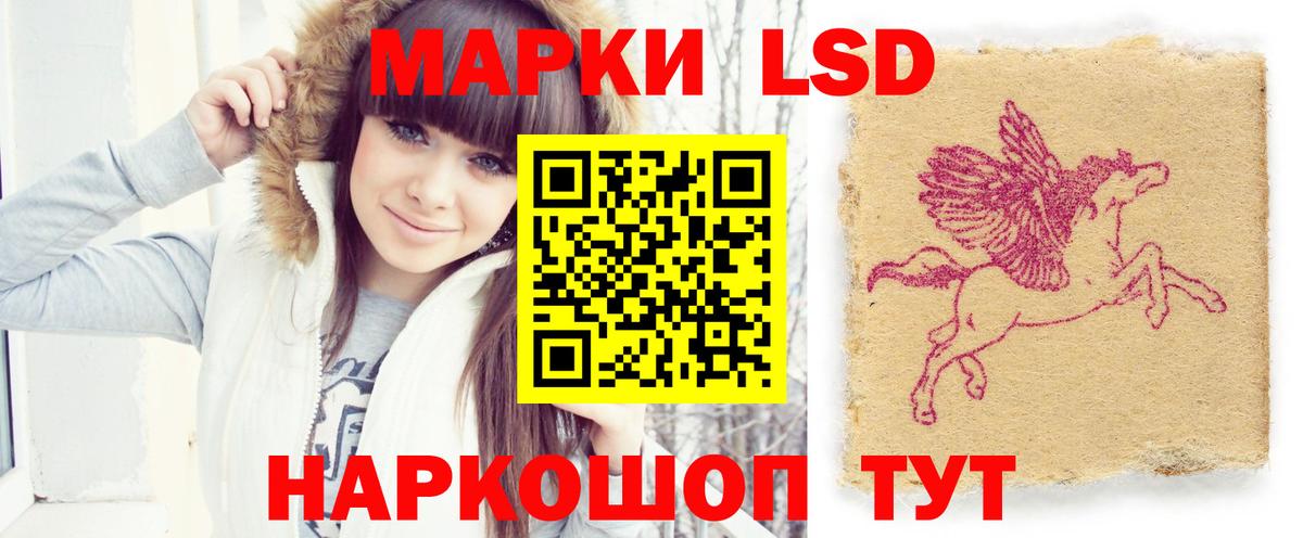 Лсд 25 экстази кислота  LSD-25 экстази кислота  Всеволожск  Вход с VPN 