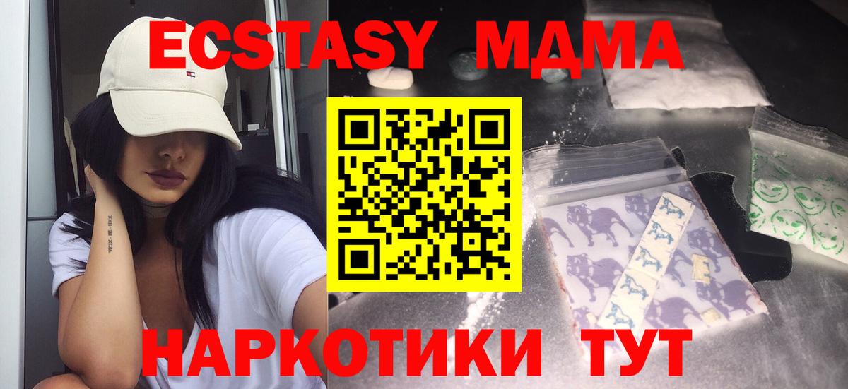 MDMA VHQ Всеволожск