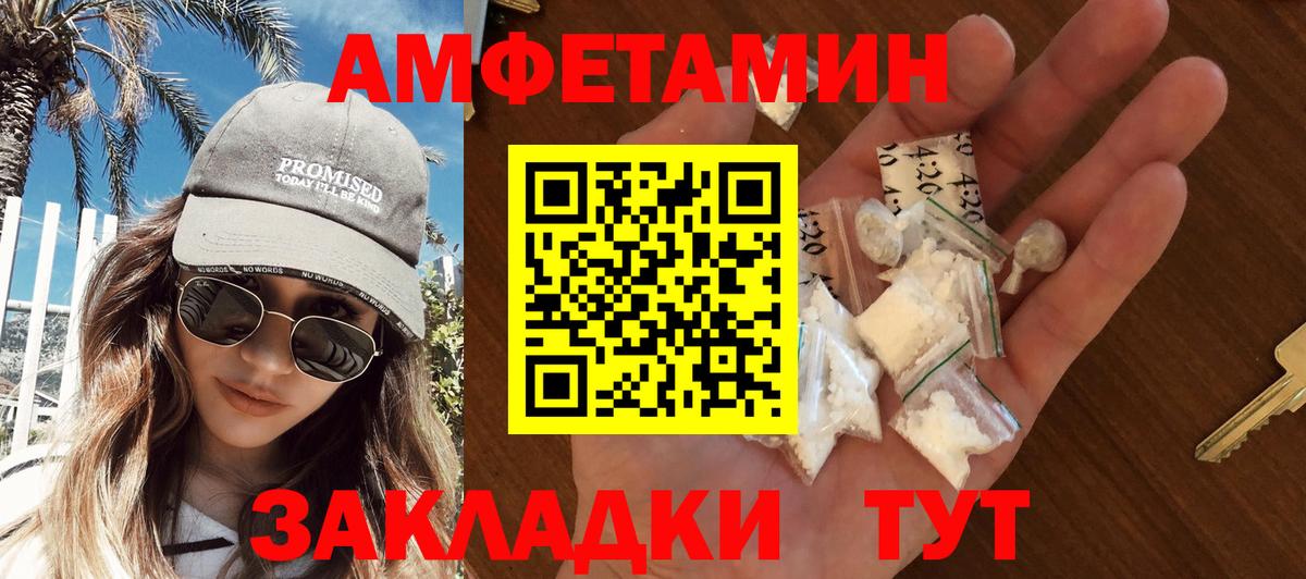 Всеволожск  МЕТАМФЕТАМИН Methamphetamine  Вход с VPN 