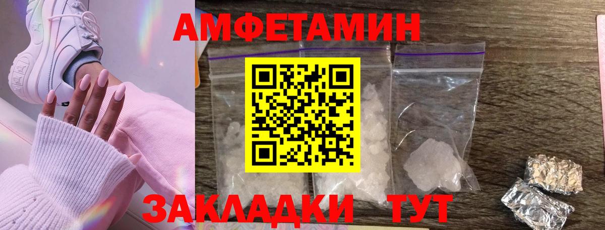 МЕТАМФЕТАМИН Methamphetamine Всеволожск
