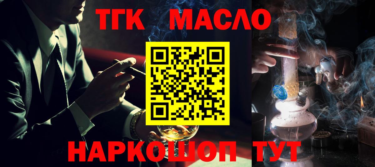 Дистиллят ТГК Wax Всеволожск